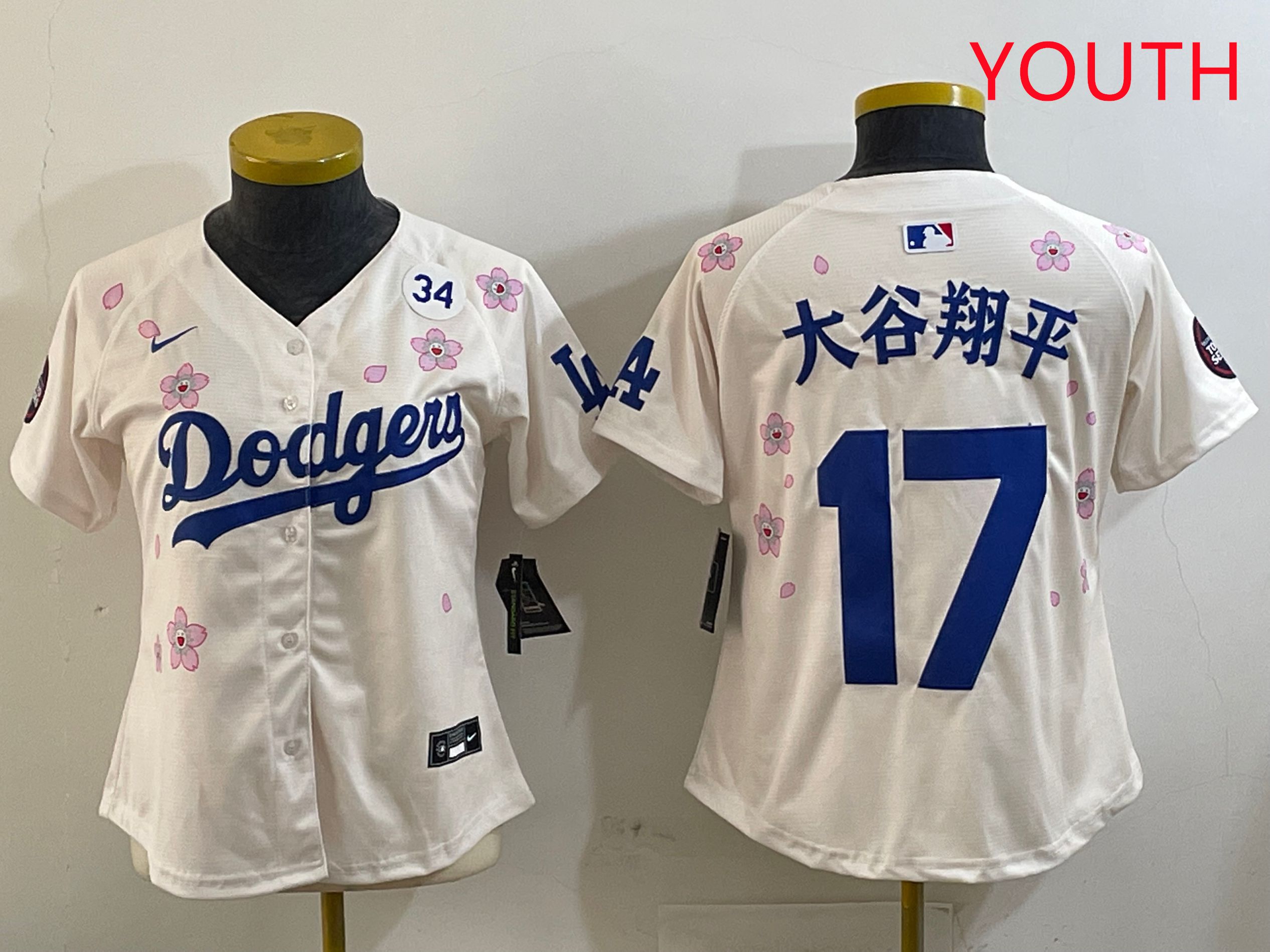 Youth Los Angeles Dodgers #17 Ohtani Cream Sakura Edition 2025 Nike MLB Jersey style 18